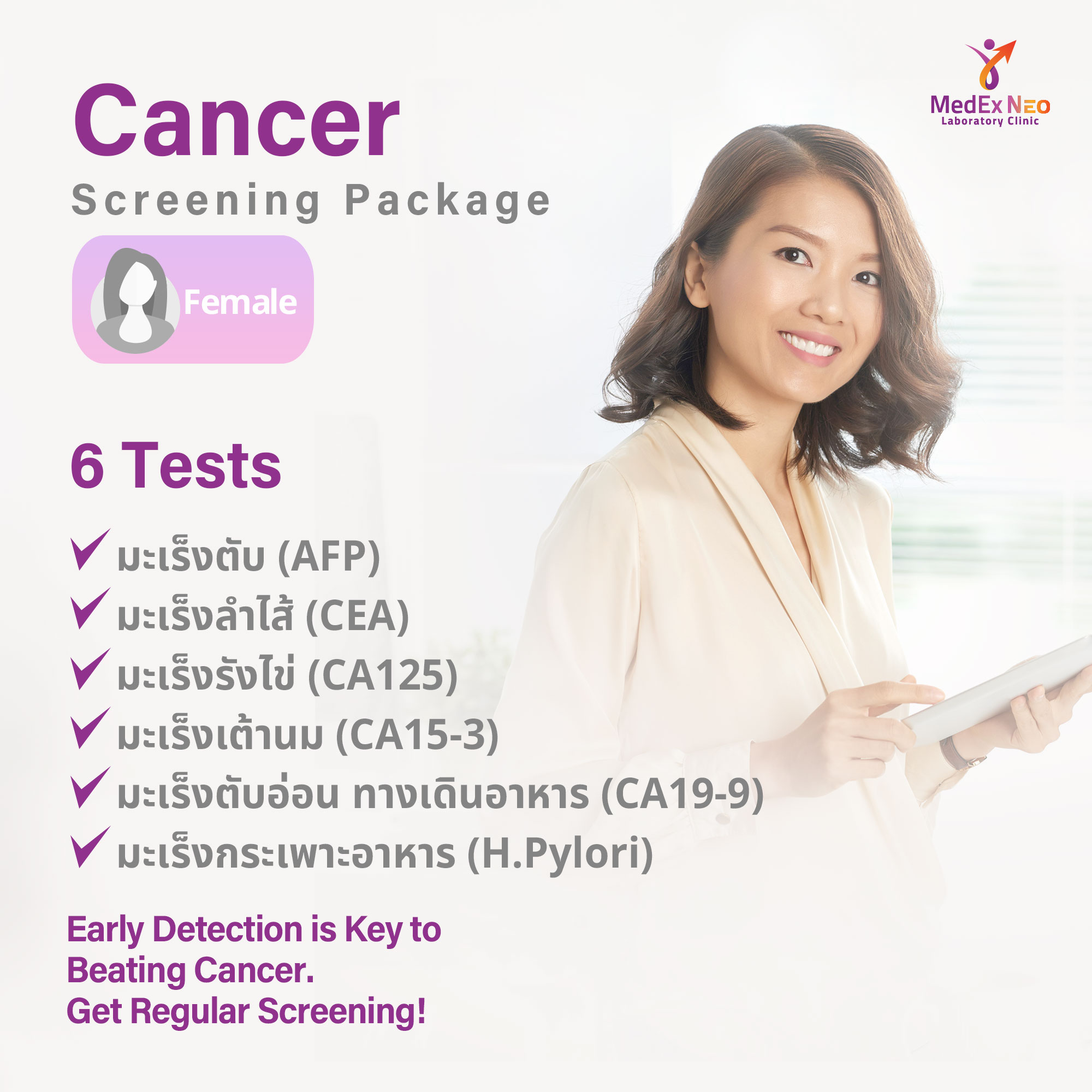 https://api.medex.co/images/service/05d50e09-9400-4195-9952-caae8caa4538.jpg