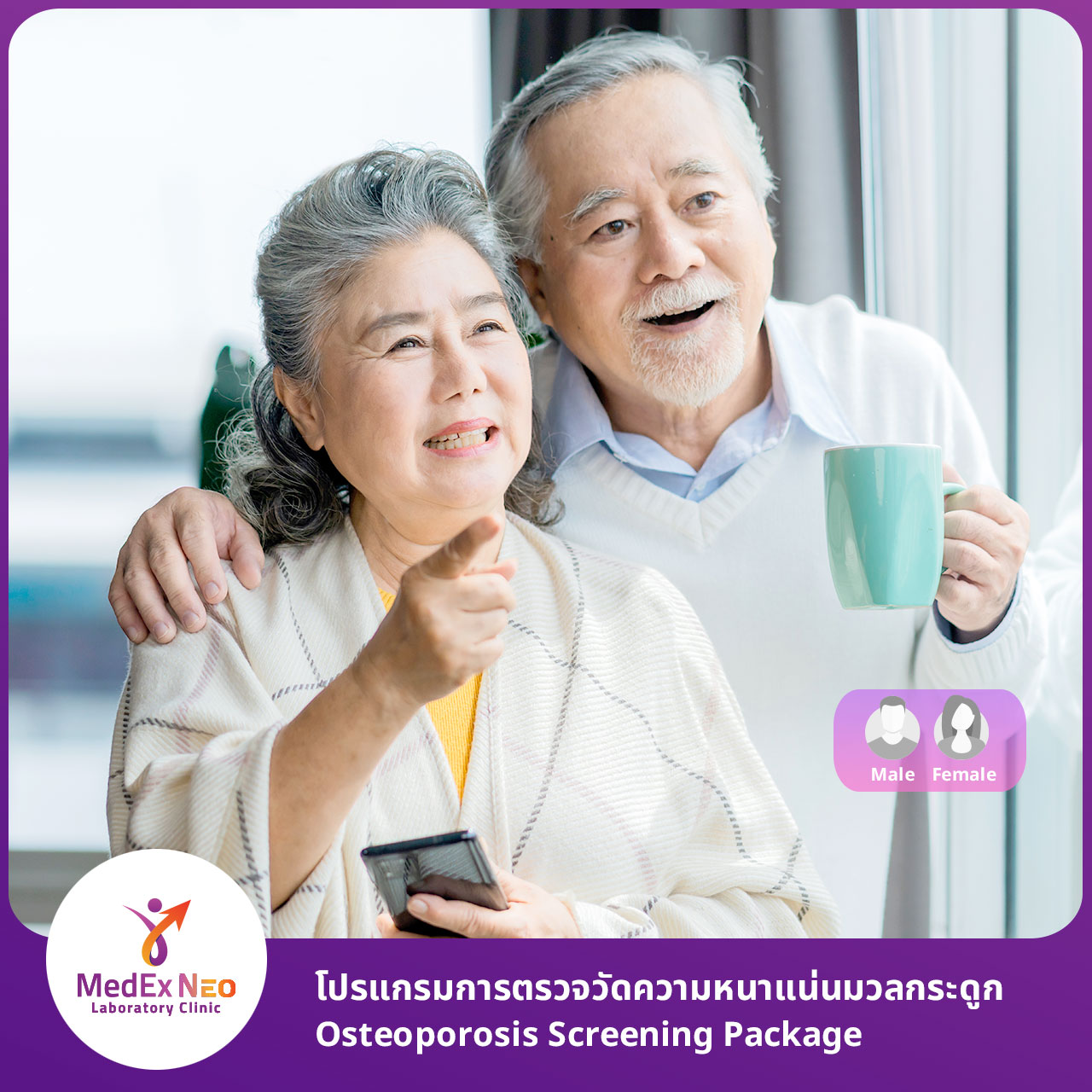 https://api.medex.co/images/service/1335cd6d-8270-46e6-aa06-62eb5e3b3d46.jpg