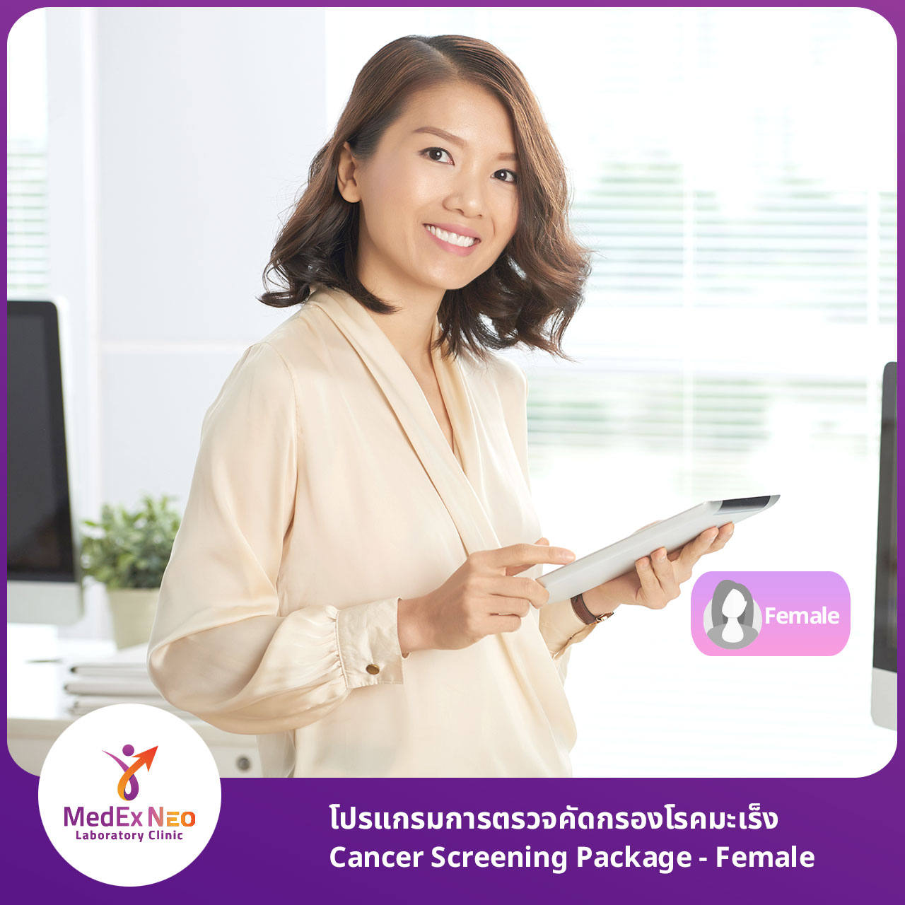 https://api.medex.co/images/service/168ba666-8022-42a5-9c05-1d1e5eeff523.jpg