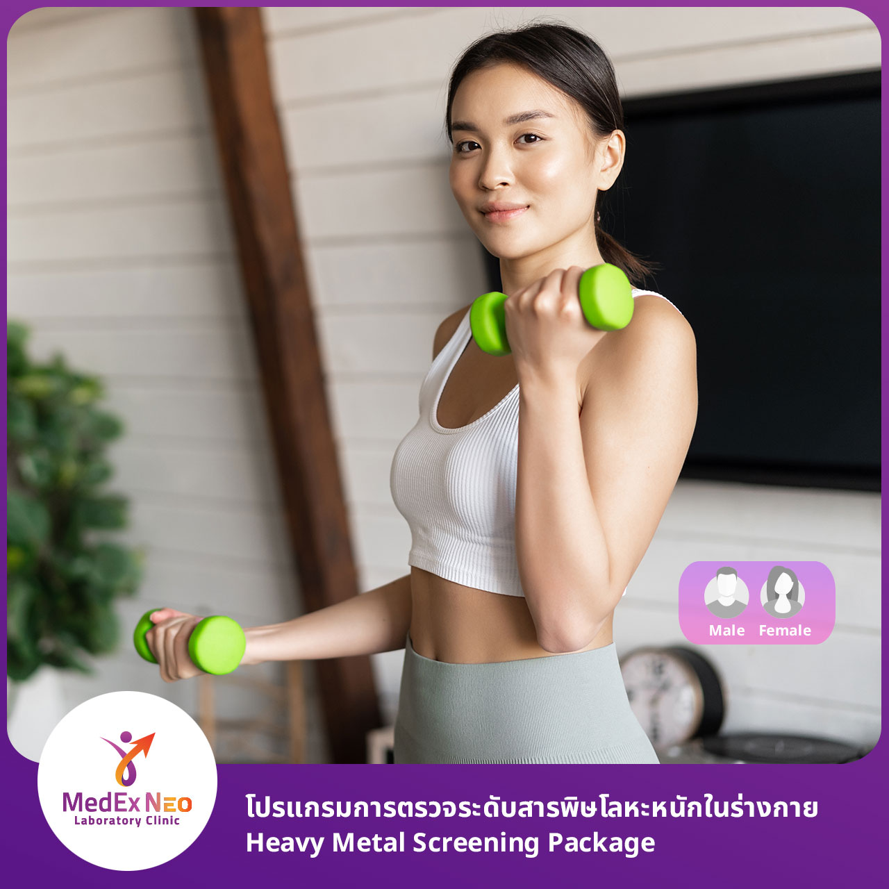 https://api.medex.co/images/service/1b0af2e4-f73a-48e9-827b-e6e93cf89795.jpg
