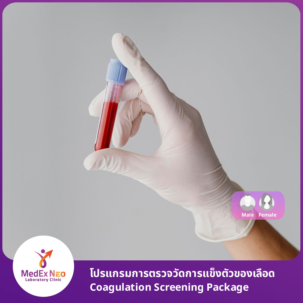 https://api.medex.co/images/service/4a1c7f09-a0bd-438c-83d4-80560262d7fc.jpg