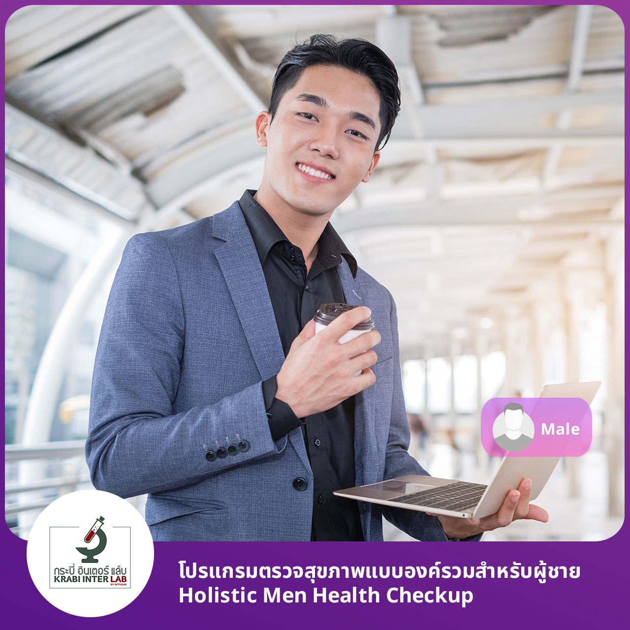 https://api.medex.co/images/service/add55acb-affc-40d7-9d9a-815bd22ff5b5.jpg