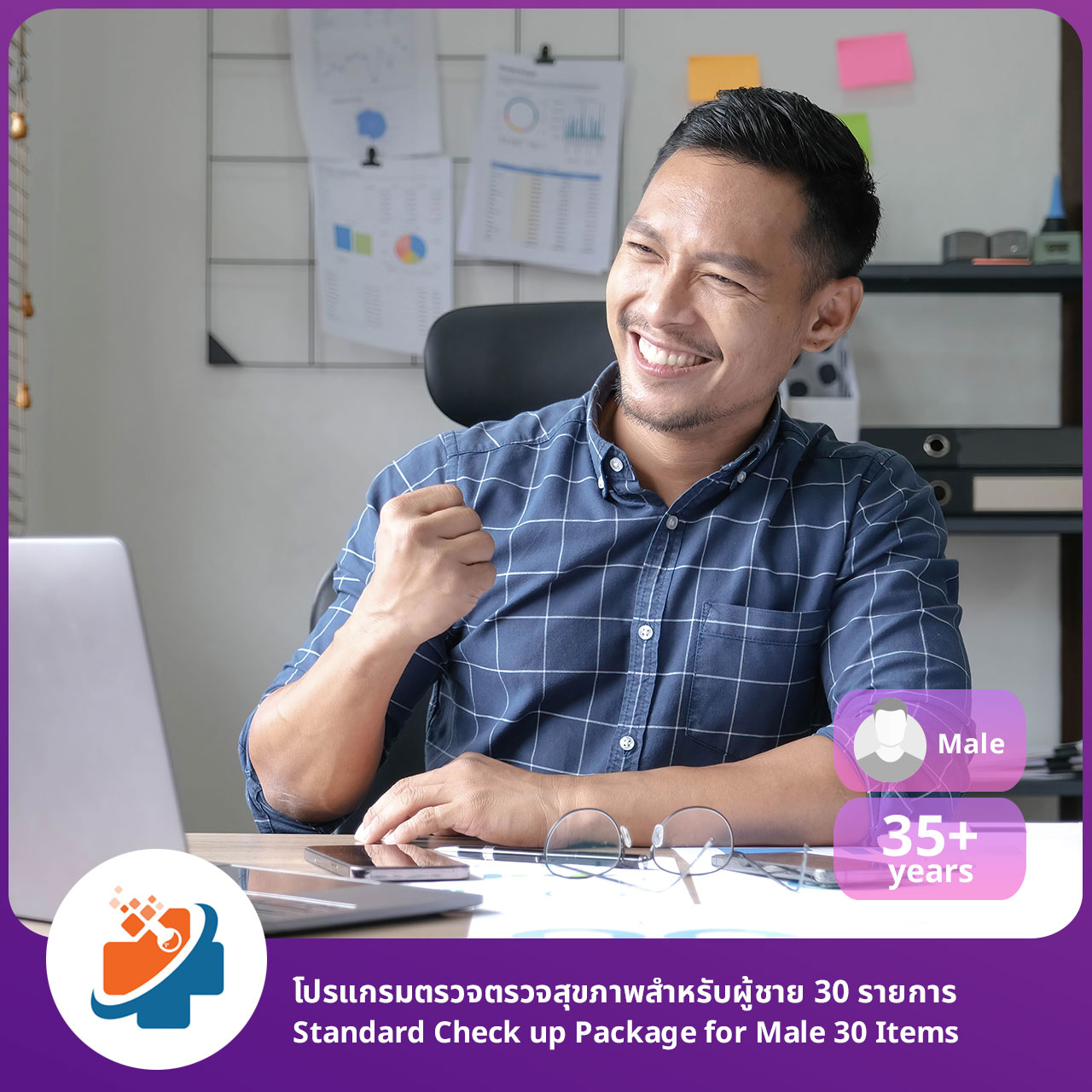 https://api.medex.co/images/service/bd4c6a10-2747-424c-9147-30443054b36e.jpg