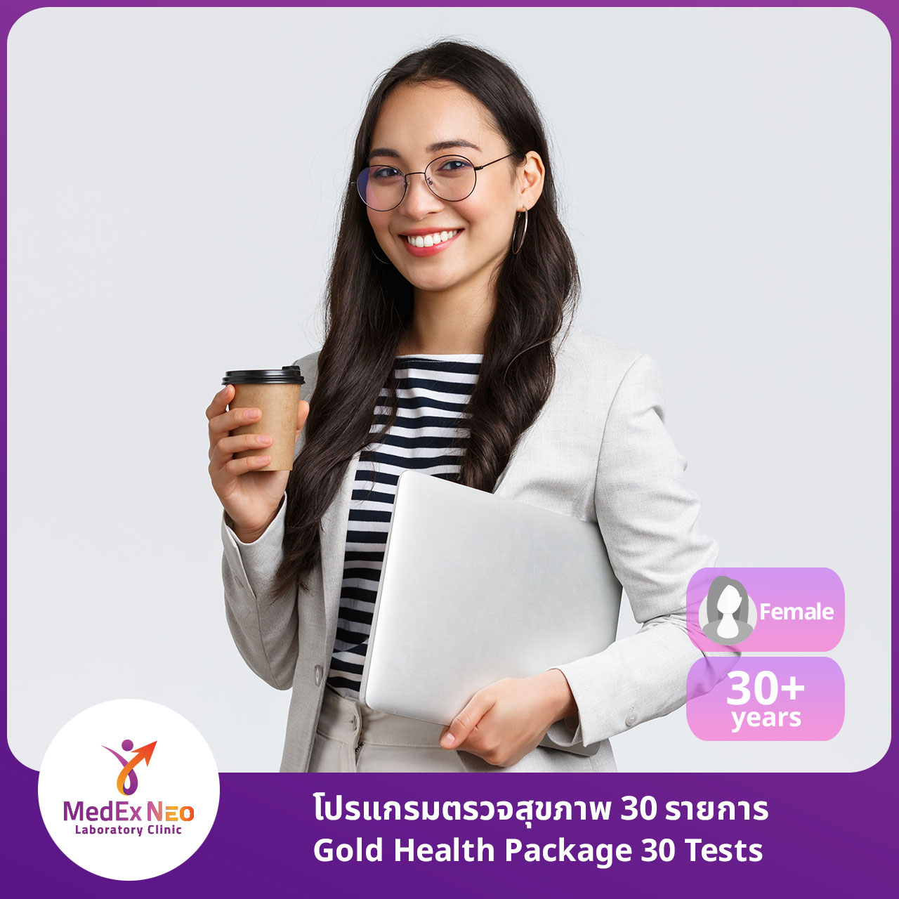 https://api.medex.co/images/service/d9ff0617-5d29-4f5e-a3df-a172ee4c608d.jpg